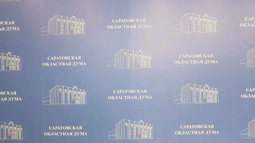 Думский комитет поддержал расширение территорий Саратова на весь Саратовский район 