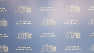Думский комитет поддержал расширение территорий Саратова на весь Саратовский район 
