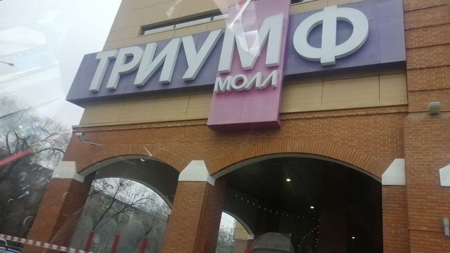 В Саратове массово эвакуируют посетителей крупных торговых центров: это второй случай за неделю