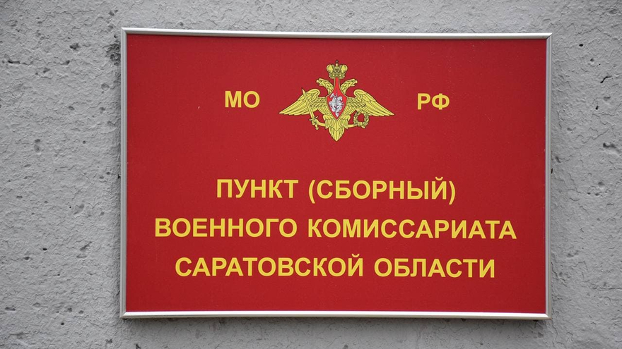 Год, который изменит жизнь: саратовских новобранцев отправили служить на флот в Крым