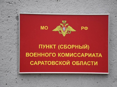 Год, который изменит жизнь: саратовских новобранцев отправили служить на флот в Крым