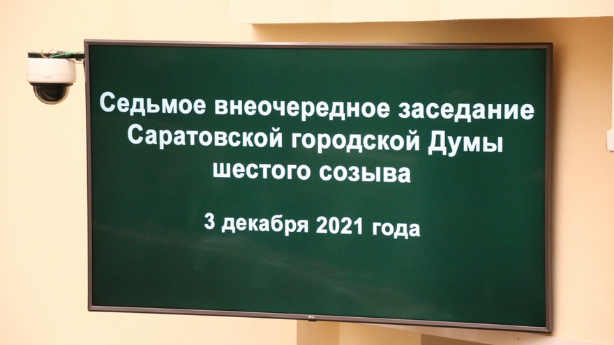 Депутаты Саратовской гордумы одобрили покупку мусорных контейнеров на 25 миллионов рублей