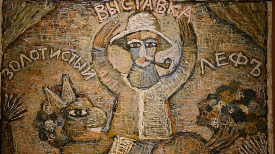 В Саратове открылась выставка Ноев ковчег. Человек и животные в зеркале искусства