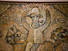 В Саратове открылась выставка Ноев ковчег. Человек и животные в зеркале искусства
