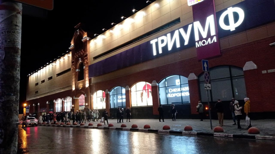 В Саратове срочно эвакуировали Тау Галерею