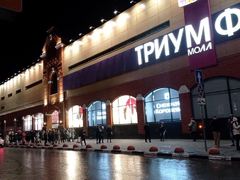 В Саратове срочно эвакуировали Тау Галерею