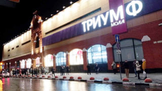 Источник: власти получили сообщение о минировании всех торговых центров Саратова и Энгельса