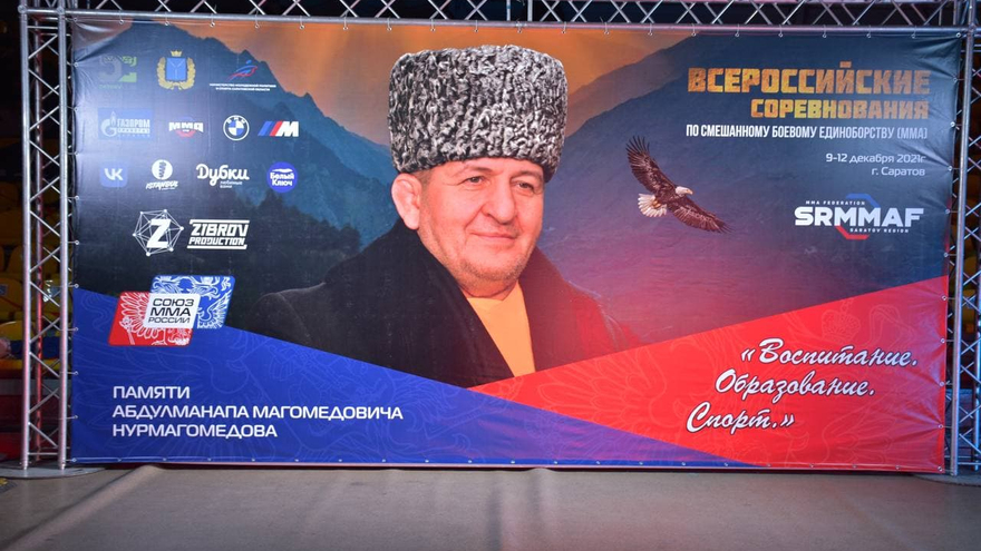 Агрессивный спорт для мужчин: в Саратове устроили турнир по MMA