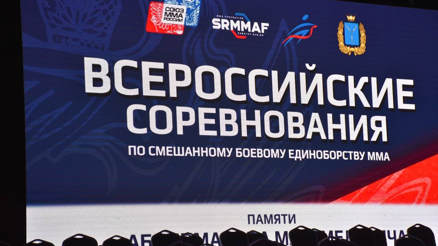 Агрессивный спорт для мужчин: в Саратове устроили турнир по MMA
