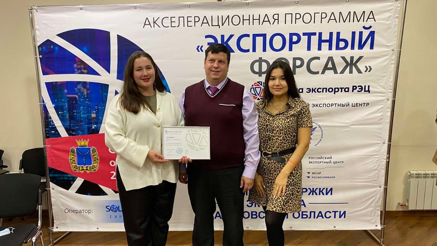 Разгон до сверхзвуковой скорости - саратовский производитель упаковочного оборудования ООО АВРОРА ПАК ИНЖИНИРИНГ стал участником программы Экспортный форсаж.