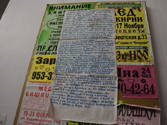 Соединил этическое и эстетическое: в Саратов привезли подлинники Бэнкси