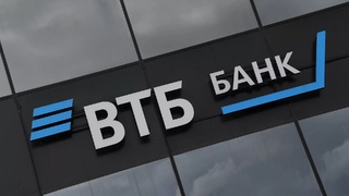 ВТБ повысит ставки по ипотеке до 10,3%