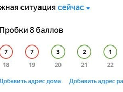 Снегопад. Саратовцы добираются домой в 8-балльных пробках