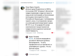 В Саратове нечистоты затопили подъезд дома и замерзли: местная жительница пожаловалась на бездействие управляющей компании
