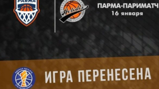 Баскетбольная команда из Перми пытается отменить матч против Автодора: в саратовском клубе заявили о манипуляции