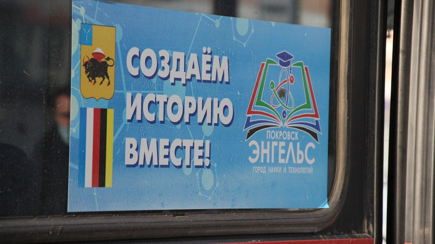 Саратовцы пожаловались губернатору Валерию Радаеву на холод в автобусах: чиновники не нашли подтверждения словам горожан