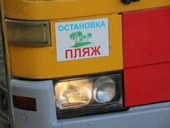 Саратовцы пожаловались губернатору Валерию Радаеву на холод в автобусах: чиновники не нашли подтверждения словам горожан