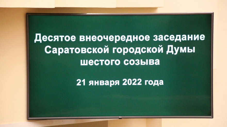 Для Саратова разработают прогрессивные правила прогона скота