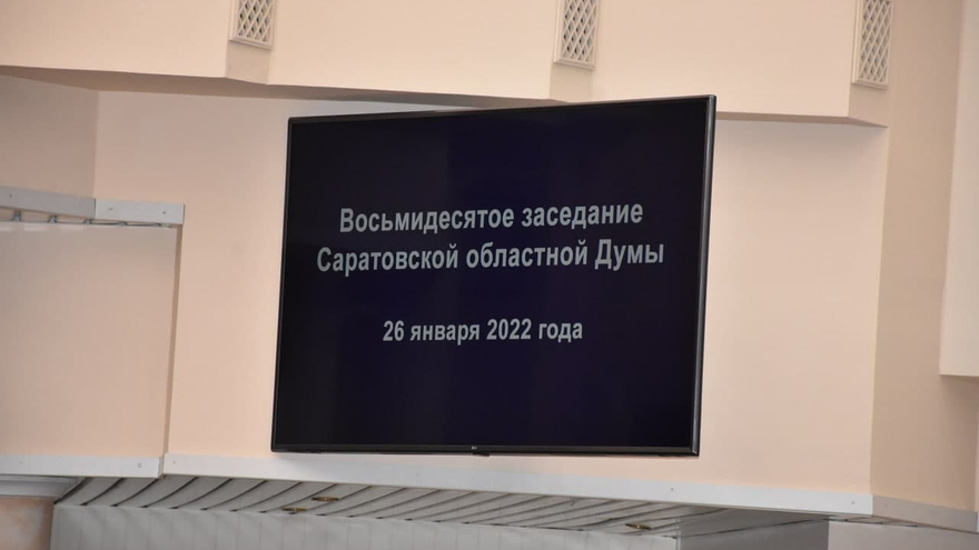 Не надо кислое с пресным путать и все это на уши навешивать: в областной думе объяснили, зачем антикоронавирусной горячей линии 10 миллионов рублей