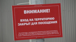 В Роспотребнадзоре отвергли перспективу введения в стране локдауна из-за COVID-19