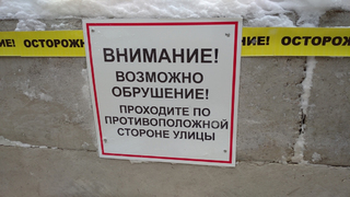 Горожан предупредили об угрозе обрушения здания гостиницы Россия в центре Саратова: позиция мэрии