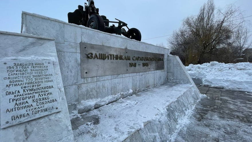 Депутат Андрей Воробьев о доме быта возле памятника Защитникам саратовского неба: стройка заморожена, мэрия планирует изъять земельный участок