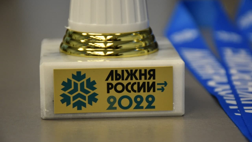 Лыжня России: по Кумысной поляне побегут 200 спортсменов