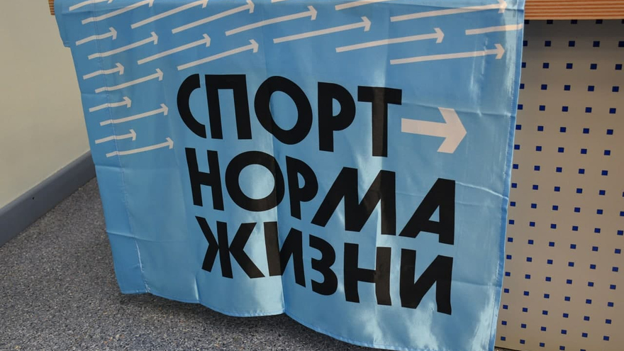 Лыжня России: по Кумысной поляне побегут 200 спортсменов