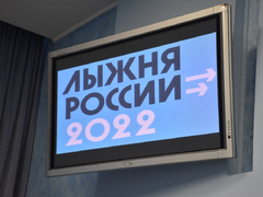 Лыжня России: по Кумысной поляне побегут 200 спортсменов