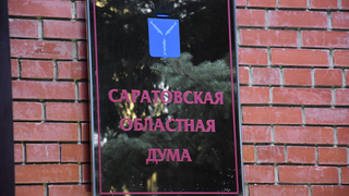 На уборку снега около Саратовской облдумы хотят потратить полмиллиона рублей