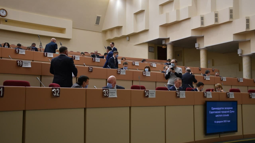 Гордума поддержала слияние Саратова и части Татищевского района