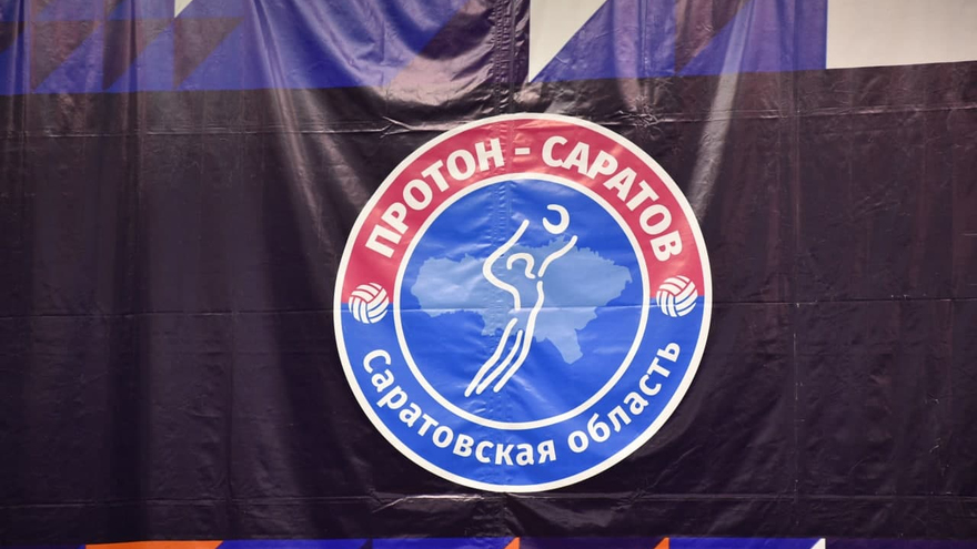 Саратовский Протон дома уступил волейболисткам калининградского Локомотива
