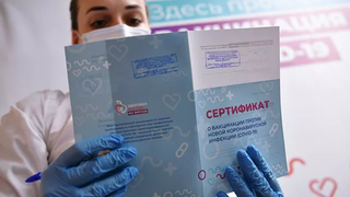 Россиянам начали выдавать сертификаты о вакцинации против COVID-19 при наличии антител к вирусу