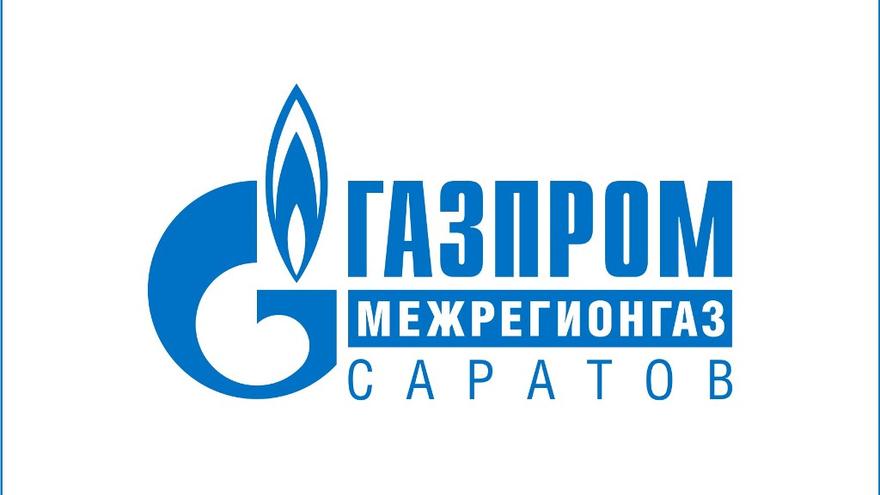 Жители Саратовской области могут оплатить газ без комиссии с помощью онлайн-сервисов