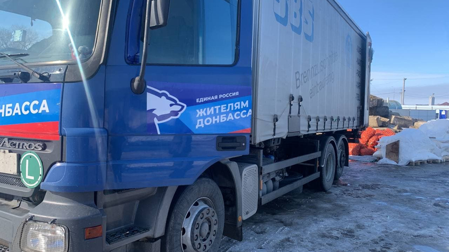 Из Саратова отправили первую партию гуманитарной помощи беженцам из ДНР и ЛНР