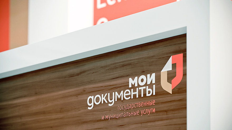 Коронавирус. В Саратовской области отменили ограничения в работе МФЦ