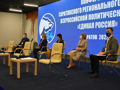 Саратовский губернатор потребовал увеличить валовой региональный продукт до триллиона рублей
