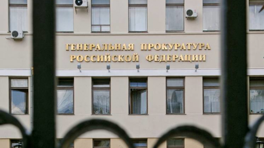 Генеральная прокуратура напомнила россиянам об ответственности за государственную измену