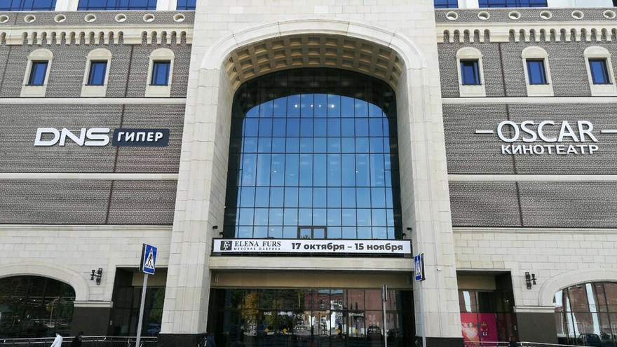 Торговый центр в Саратове вновь эвакуировали из-за сообщения о бомбе