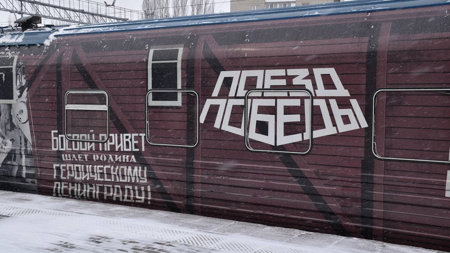 Сцены пыток, жестокости и насилия: в Саратов приехал поезд-музей 