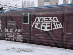 Сцены пыток, жестокости и насилия: в Саратов приехал поезд-музей 