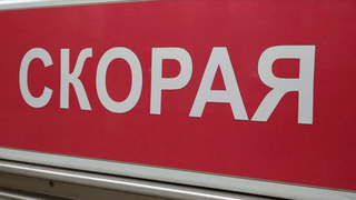 В праздники в Саратове скорую вызывали по 750 раз в сутки