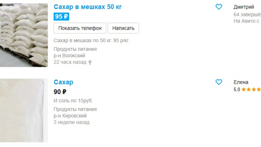 Дефицит продуктов и лекарств: жителям Саратова напомнили, что они могут жаловаться на спекулянтов