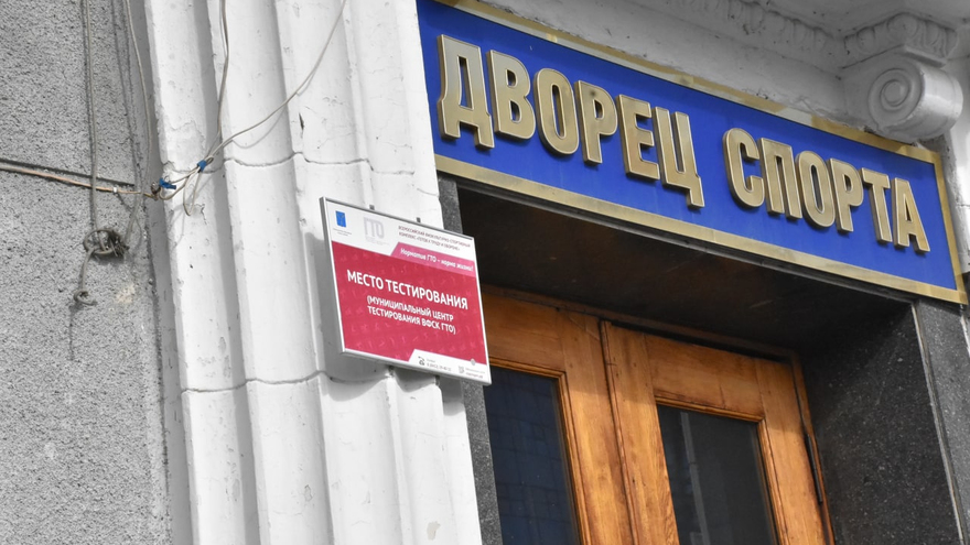 В Саратове прошел митинг в честь 8-летия воссоединения Крыма с Россией