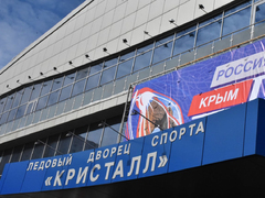 В Саратове прошел митинг в честь 8-летия воссоединения Крыма с Россией