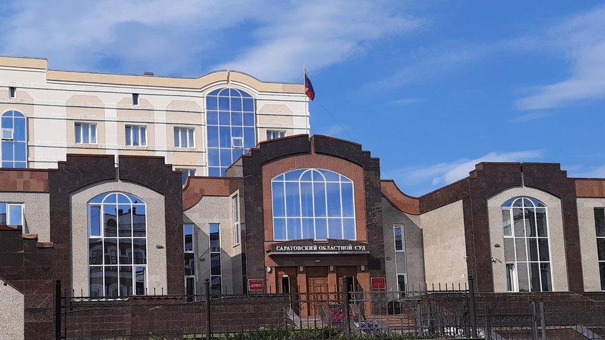 Коронавирус: в Саратовский областной суд теперь можно заходить для подачи документов