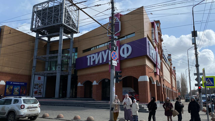 В Саратове вновь эвакуировали Триумф Молл