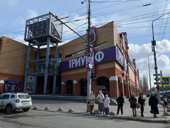 В Саратове вновь эвакуировали Триумф Молл