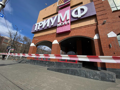 В Саратове вновь эвакуировали Триумф Молл