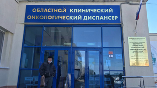 Саратовский минздрав намерен потратить треть миллиарда рублей на покупку аппарата для лечения рака